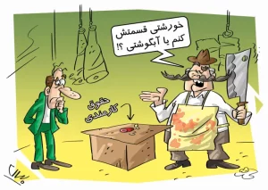 هفت شنبه